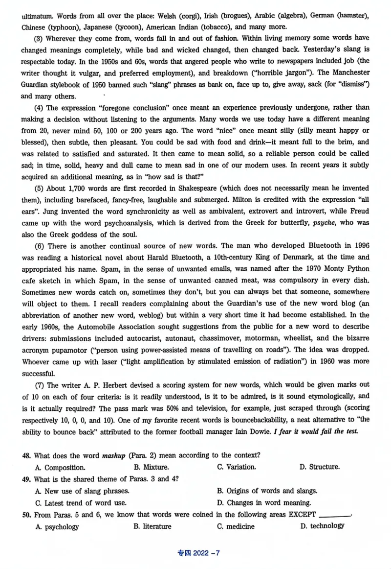 2022年专四答案解析_2025专四专八真题及备考资料_2009-2024专四真题+备考资料_历年2009-2023专四真题及答案PDF_专四答案解析