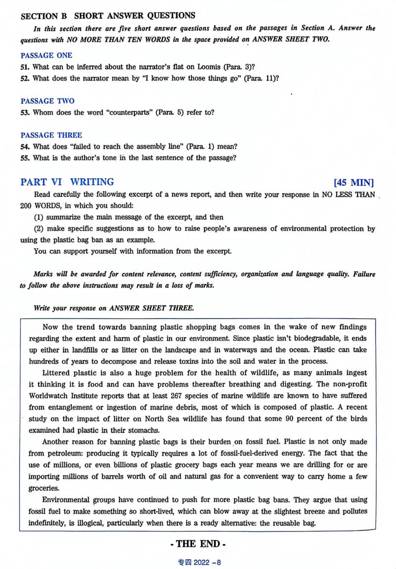 2022年专四答案解析_2025专四专八真题及备考资料_2009-2024专四真题+备考资料_历年2009-2023专四真题及答案PDF_专四答案解析