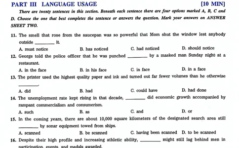 2022年专四答案解析_2025专四专八真题及备考资料_2009-2024专四真题+备考资料_历年2009-2023专四真题及答案PDF_专四答案解析