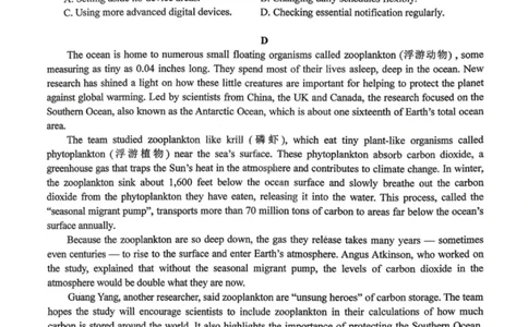 英语试卷-汕头市2025-2026学年度普通高中毕业班教学质量监测(1)_2026年1月_260120汕头市2025-2026学年度普通高中毕业班教学质量监测（全科）