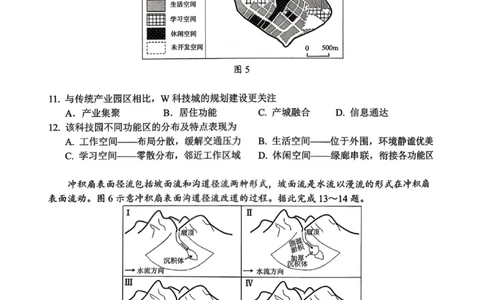 地理卷-2026大湾区一模(1)_2026年1月_260128广东省大湾区2026届普通高中毕业年级高三年级联合模拟考试（一）（全科）