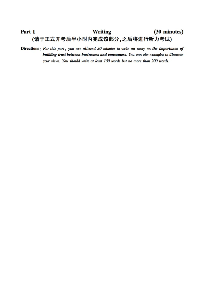 2018.06六级真题第3套_英语四六级整合_英语四六级真题版本二此版为主此文件夹会持续更新_六级真题_1.六级真题+答案解析+听力音频_2014年-2022年真题解析音频_2018年06月CET6