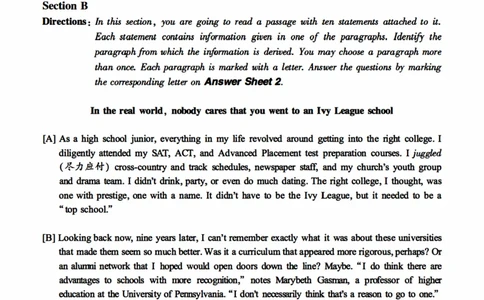 2018.06六级真题第3套_英语四六级整合_英语四六级真题版本二此版为主此文件夹会持续更新_六级真题_1.六级真题+答案解析+听力音频_2014年-2022年真题解析音频_2018年06月CET6