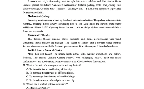 毕节市2026届高三年级高考第一次适应性考试英语(1)_2026年1月_260119贵州省毕节市2026届高三年级高考第一次适应性考试（毕节一诊）（全）