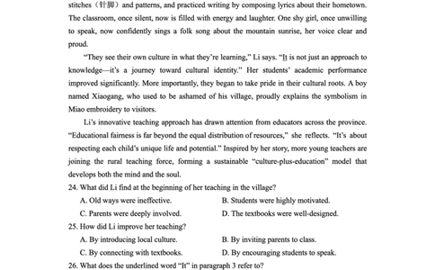 毕节市2026届高三年级高考第一次适应性考试英语(1)_2026年1月_260119贵州省毕节市2026届高三年级高考第一次适应性考试（毕节一诊）（全）