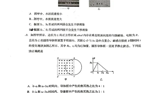 山东省青岛市2026届高三上学期1月部分学生调研检测（期末）物理试卷（PDF版，含答案）(1)_2026年1月_260115山东省青岛市2025-2026学年高三上学期部分学生1月调研检测
