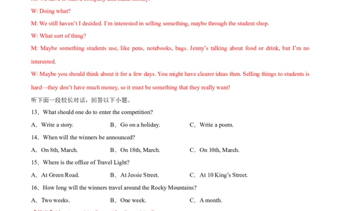 英语-2024届新高三开学摸底考试卷（新高考七省通用）01（解析版）_2024届新高三开学摸底考试卷_英语-2024届新高三开学摸底考试卷_英语-2024届新高三开学摸底考试卷（新高考七省通用）01