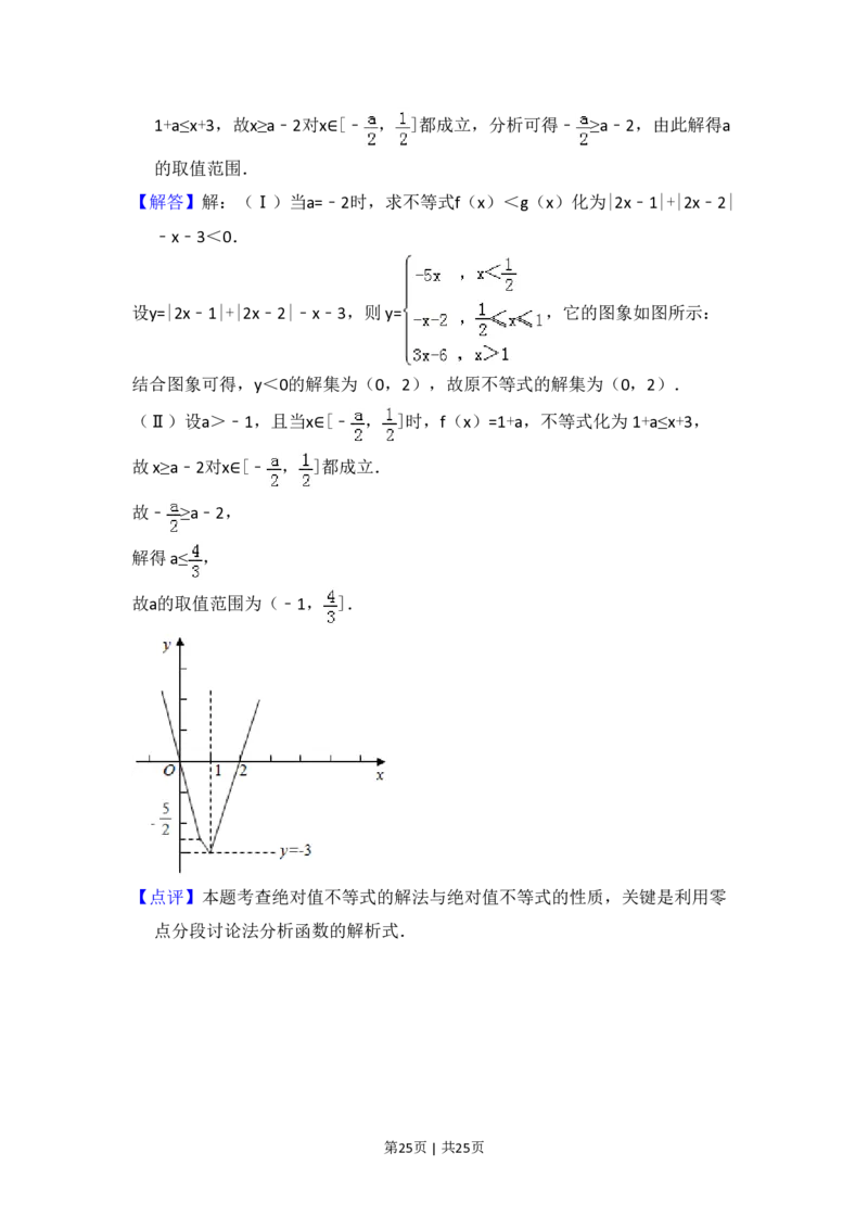 2013年高考数学试卷（理）（新课标Ⅰ）（解析卷）_数学历年高考真题_新&middot;PDF版2008-2025&middot;高考数学真题_数学（按省份分类）2008-2025_2008-2025&middot;（河南）数学高考真题