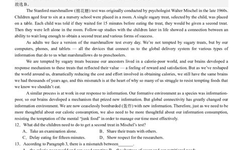 浙江英语-1月-答案-p_近10年高考真题汇编（必刷）_2024年高考真题_高考真题（截止6.29）_其他地方卷（目前搜集不完整）_浙江卷（1月全，6月化、通用技术、信息技术）