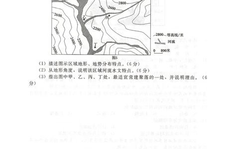 高三地理_2025年10月_251018河北省NT202025&mdash;2026学年高三上学期10月联考（全科）_河北省NT202025&mdash;2026学年高三上学期10月联考地理试题（含答案）