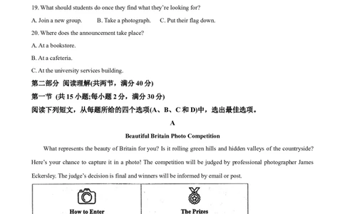 四川省成都市石室中学2024届高三零诊模拟考试英语解析_2023年7月_01每日更新_30号_2024届四川省成都石室中学高三零诊模拟考试_全国甲卷四川省成都石室中学2024届高三零诊模拟考试