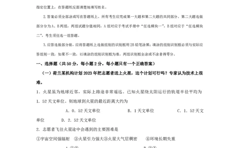 2013年高考地理试题（上海）（空白卷）_地理历年高考真题_新&middot;PDF版2008-2025&middot;高考地理真题_地理（按试卷类型分类）2008-2025_自主命题卷&middot;地理（2008-2025）