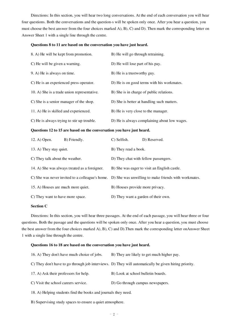 2016年12月四级真题（第一套）_英语四六级整合_英语四六级真题版本二此版为主此文件夹会持续更新_四级真题_1.四级真题+答案解析+听力音频(1989-2025)_2016年_2016年12月CET4