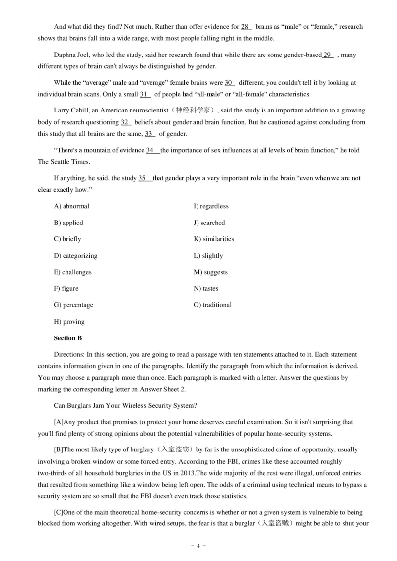 2016年12月四级真题（第一套）_英语四六级整合_英语四六级真题版本二此版为主此文件夹会持续更新_四级真题_1.四级真题+答案解析+听力音频(1989-2025)_2016年_2016年12月CET4