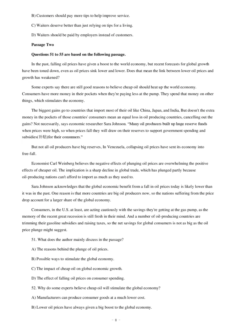 2016年12月四级真题（第一套）_英语四六级整合_英语四六级真题版本二此版为主此文件夹会持续更新_四级真题_1.四级真题+答案解析+听力音频(1989-2025)_2016年_2016年12月CET4