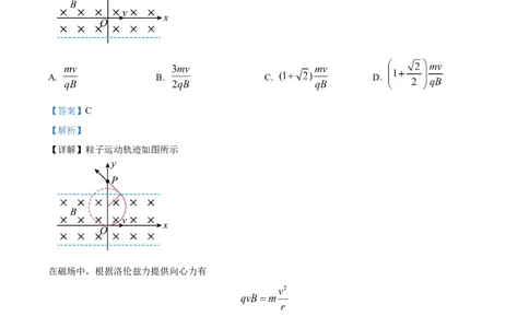 精品解析：2024年高考广西卷物理真题（解析版）_高考真题全网收集_物理_2024年新高考广西卷物理高考真题解析（参考版）