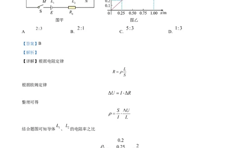 精品解析：2024年高考广西卷物理真题（解析版）_高考真题全网收集_物理_2024年新高考广西卷物理高考真题解析（参考版）