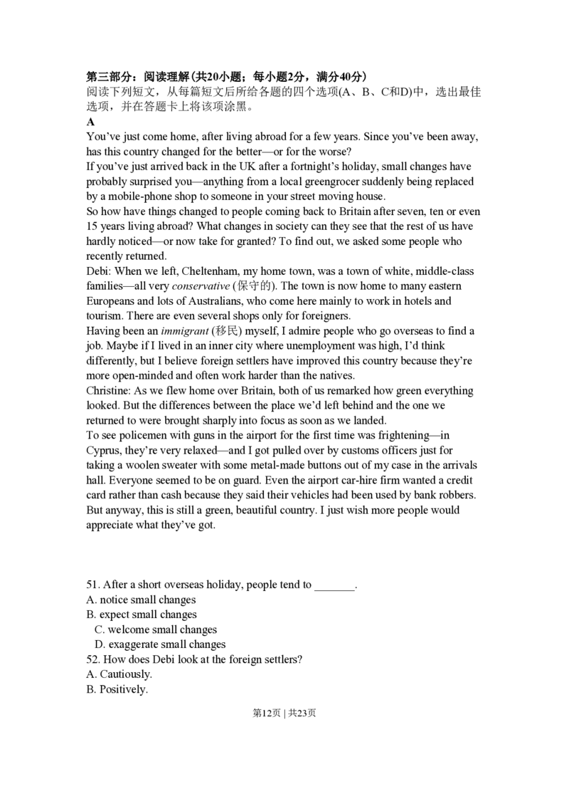 2012年高考英语试卷（湖北）（解析卷）_英语历年高考真题_新&middot;PDF版2008-2025&middot;高考英语真题_英语（按试卷类型分类）2008-2025_自主命题卷&middot;英语（2008-2025）_湖北自主命题&middot;英语（2012-2015）