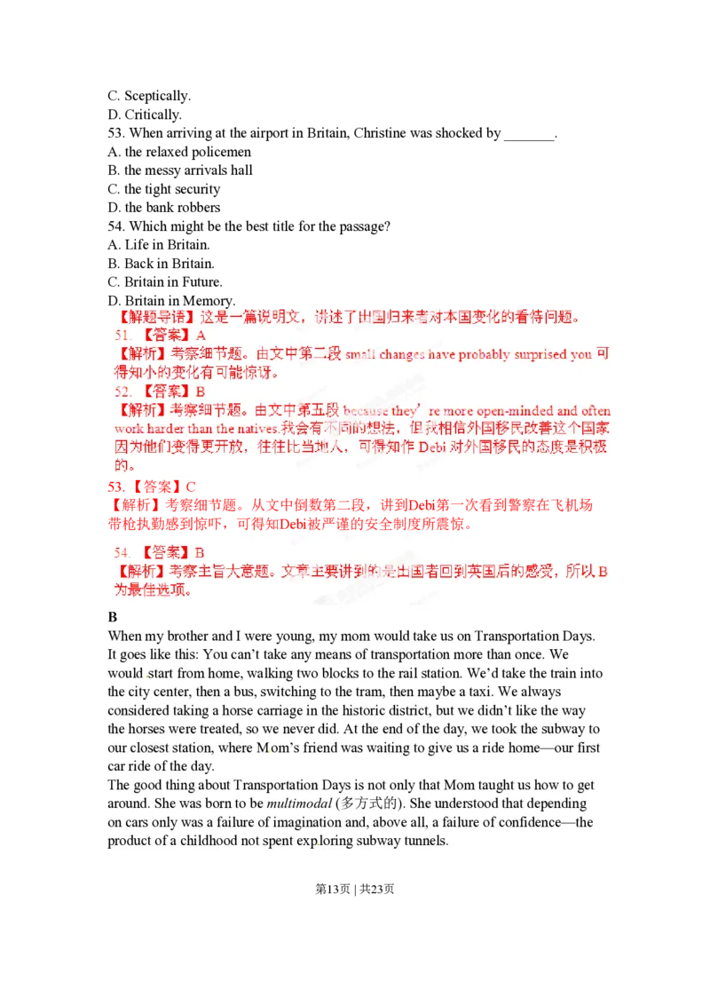 2012年高考英语试卷（湖北）（解析卷）_英语历年高考真题_新&middot;PDF版2008-2025&middot;高考英语真题_英语（按试卷类型分类）2008-2025_自主命题卷&middot;英语（2008-2025）_湖北自主命题&middot;英语（2012-2015）