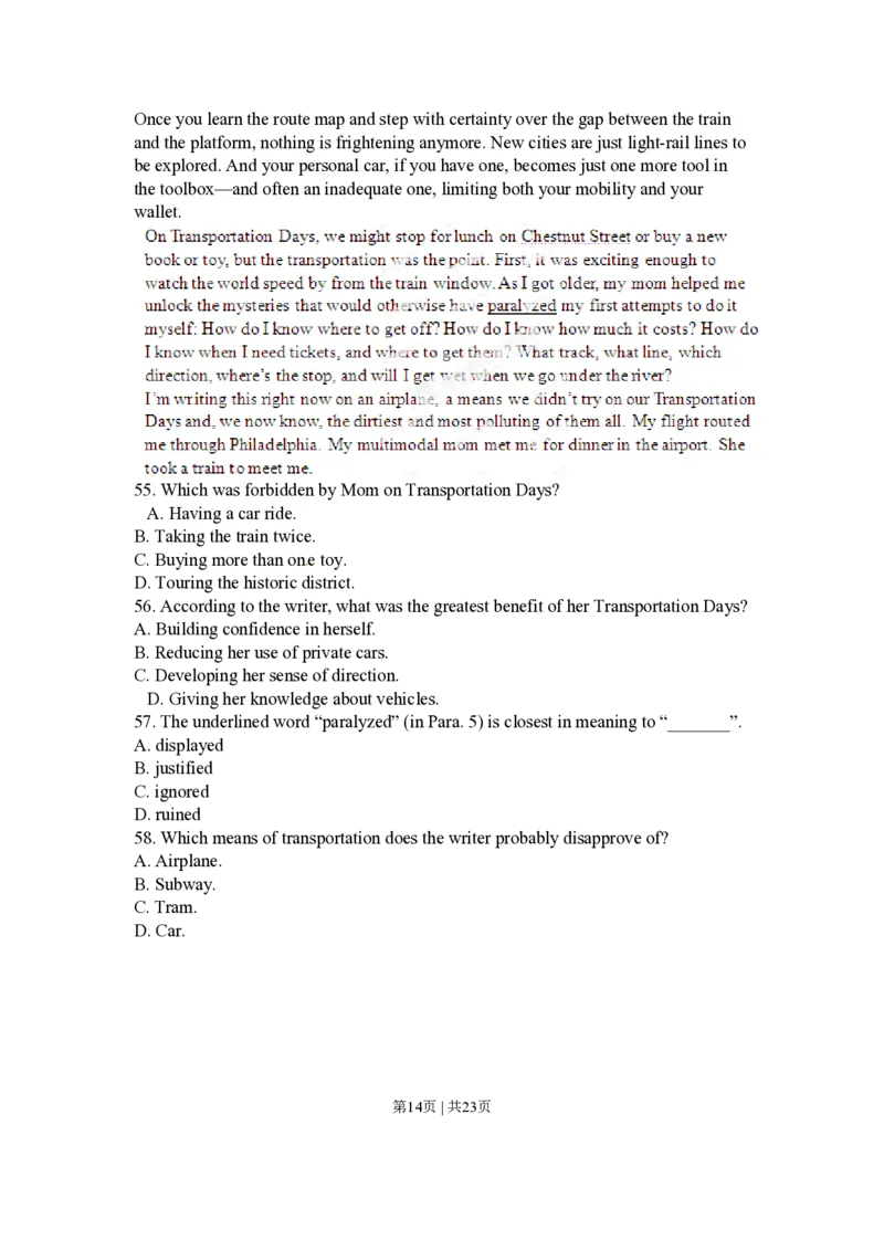 2012年高考英语试卷（湖北）（解析卷）_英语历年高考真题_新&middot;PDF版2008-2025&middot;高考英语真题_英语（按试卷类型分类）2008-2025_自主命题卷&middot;英语（2008-2025）_湖北自主命题&middot;英语（2012-2015）