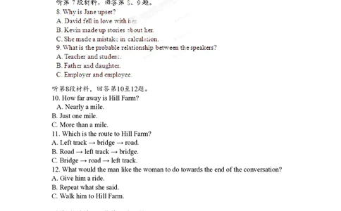 2012年高考英语试卷（湖北）（解析卷）_英语历年高考真题_新&middot;PDF版2008-2025&middot;高考英语真题_英语（按试卷类型分类）2008-2025_自主命题卷&middot;英语（2008-2025）_湖北自主命题&middot;英语（2012-2015）