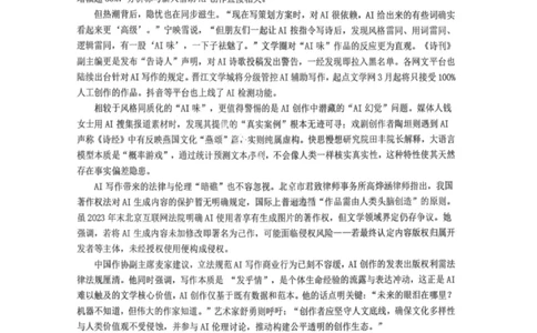 语文试卷-遂宁市高中2026届高三一诊考试(1)_2026年1月_260124四川省遂宁市高中2026届高三一诊考试（全科）