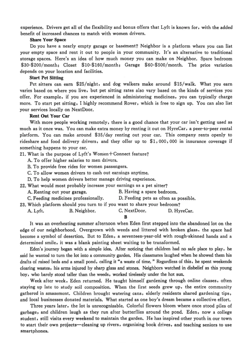 英语试卷-辽宁名校联盟2026届高三年级上学期期末质量检测(1)_2026年1月_260116辽宁名校联盟2026年1月高三上期末联考质量检测（全科）