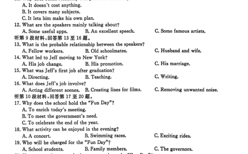 英语试卷-辽宁名校联盟2026届高三年级上学期期末质量检测(1)_2026年1月_260116辽宁名校联盟2026年1月高三上期末联考质量检测（全科）