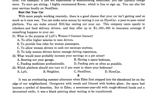 英语试卷-辽宁名校联盟2026届高三年级上学期期末质量检测(1)_2026年1月_260116辽宁名校联盟2026年1月高三上期末联考质量检测（全科）