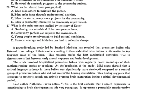 英语试卷-辽宁名校联盟2026届高三年级上学期期末质量检测(1)_2026年1月_260116辽宁名校联盟2026年1月高三上期末联考质量检测（全科）