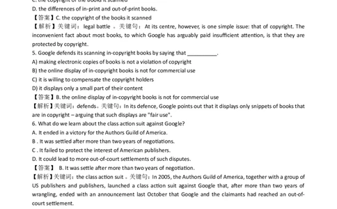 2011年12月英语六级答案解析_英语四六级整合_英语四六级真题版本二此版为主此文件夹会持续更新_六级真题_1.六级真题+答案解析+听力音频_2011年12月CET6
