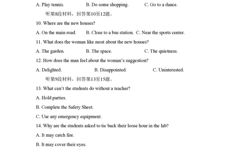 2012年高考英语试卷（北京）（空白卷）_英语历年高考真题_新&middot;PDF版2008-2025&middot;高考英语真题_英语（按省份分类）2008-2025_2008-2025&middot;（北京）英语高考真题