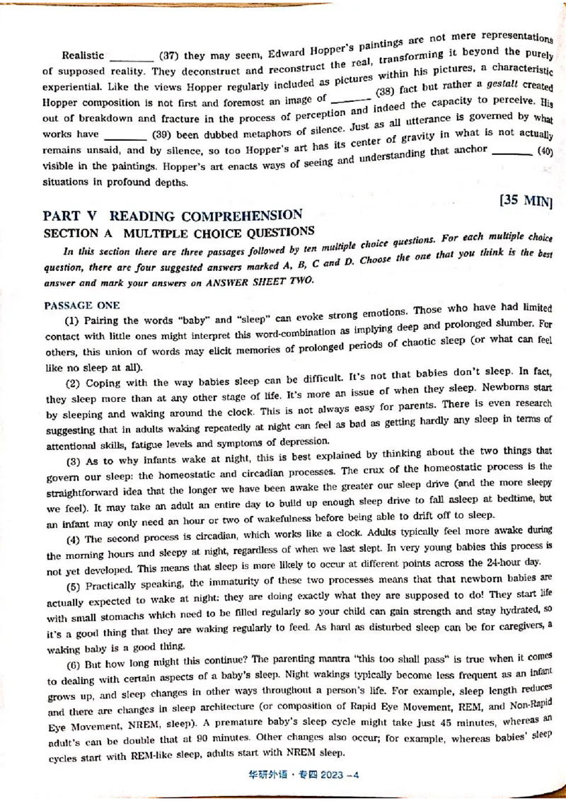 2023年专四答案解析_2025专四专八真题及备考资料_2009-2024专四真题+备考资料_历年2009-2023专四真题及答案PDF_专四答案解析