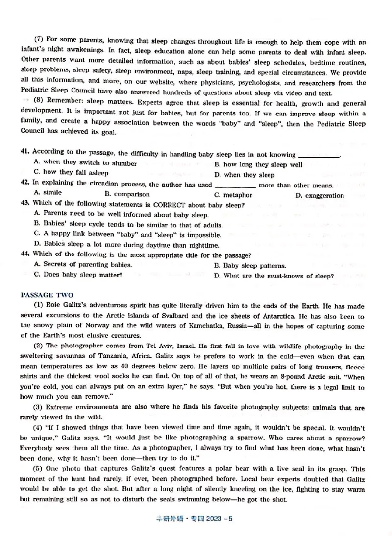 2023年专四答案解析_2025专四专八真题及备考资料_2009-2024专四真题+备考资料_历年2009-2023专四真题及答案PDF_专四答案解析