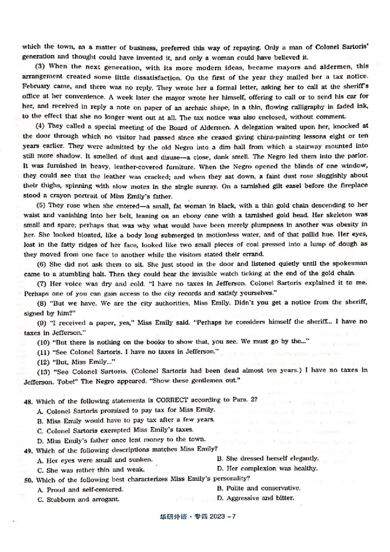 2023年专四答案解析_2025专四专八真题及备考资料_2009-2024专四真题+备考资料_历年2009-2023专四真题及答案PDF_专四答案解析