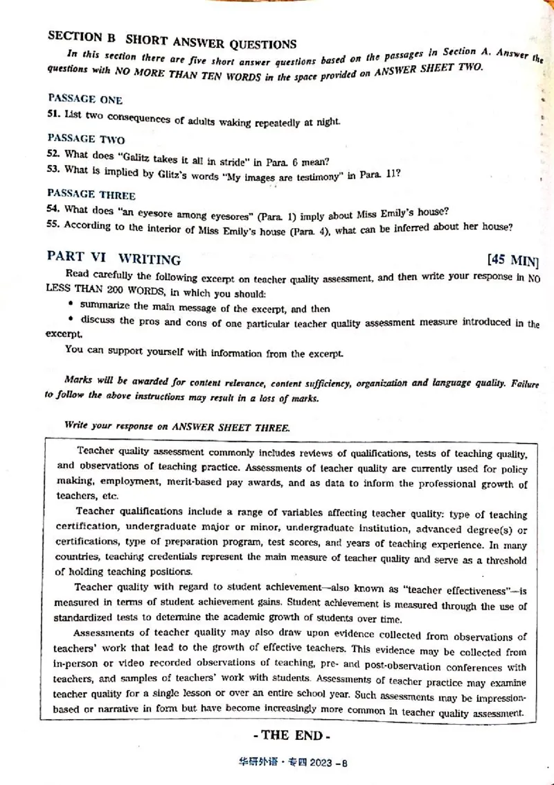 2023年专四答案解析_2025专四专八真题及备考资料_2009-2024专四真题+备考资料_历年2009-2023专四真题及答案PDF_专四答案解析