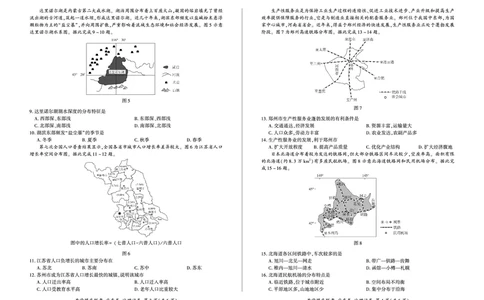 地理(试卷）_2023年7月_01每日更新_23号_2023届百师联盟高三8月开学摸底大联考（新高考）_广东省2023届高三上学期8月开学摸底大联考地理试题