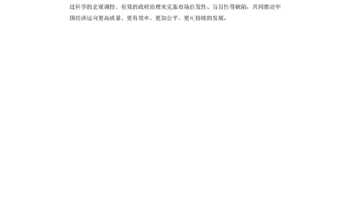历史答案-2026年沈阳市高中三年级教学质量监测(一)(1)_2026年1月_260115辽宁省沈阳市2026届高三教学质量检测（一）（沈阳一模）（全科）