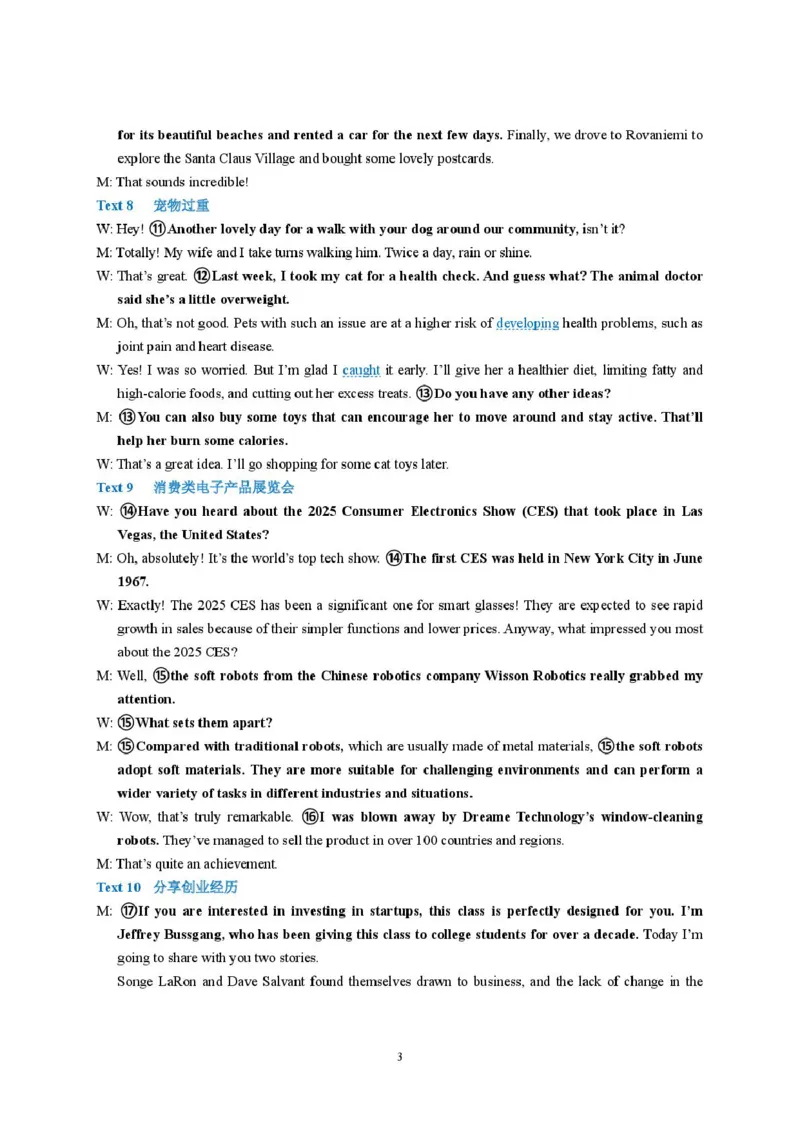 高二英语参考答案(1)_2025年8月_250804安徽省合肥市庐江县2024-2025学年高二下学期期末（全科）_安徽省合肥市庐江县2024-2025学年高二下学期7月期末英语试题（含答案）
