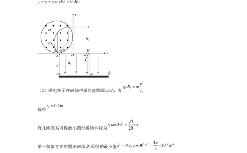 物理月考答案(1)(1)_2026年1月_260104湖北省荆州中学2025-2026学年高三上学期12月月考（全科）_湖北省荆州市荆州中学2025-2026学年高三上学期12月月考物理试卷（含答案）