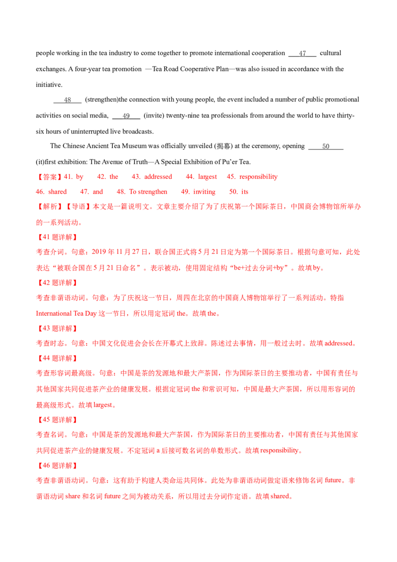 专题23语法填空说明文（教师卷）--十年（2015-2024）高考真题英语分项汇编（全国通用）_近10年高考真题汇编（必刷）_十年（2014-2024）高考英语真题分类汇编（全国通用）