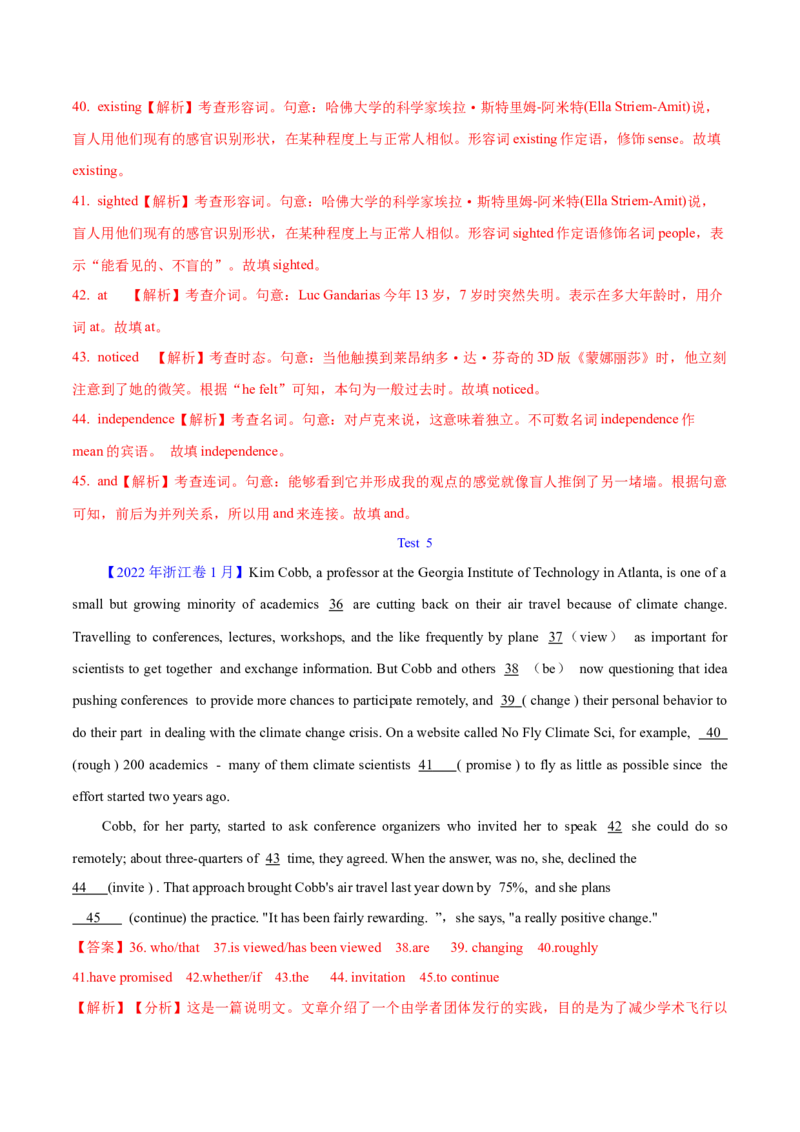 专题23语法填空说明文（教师卷）--十年（2015-2024）高考真题英语分项汇编（全国通用）_近10年高考真题汇编（必刷）_十年（2014-2024）高考英语真题分类汇编（全国通用）