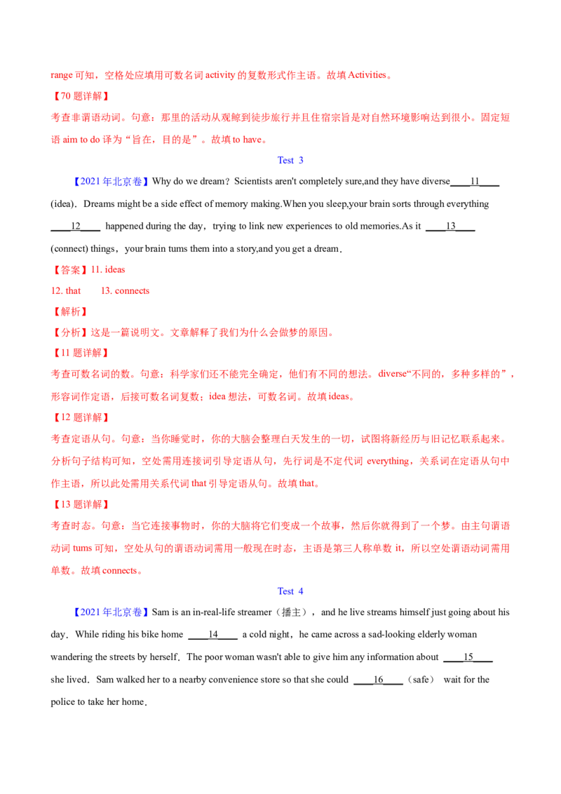 专题23语法填空说明文（教师卷）--十年（2015-2024）高考真题英语分项汇编（全国通用）_近10年高考真题汇编（必刷）_十年（2014-2024）高考英语真题分类汇编（全国通用）