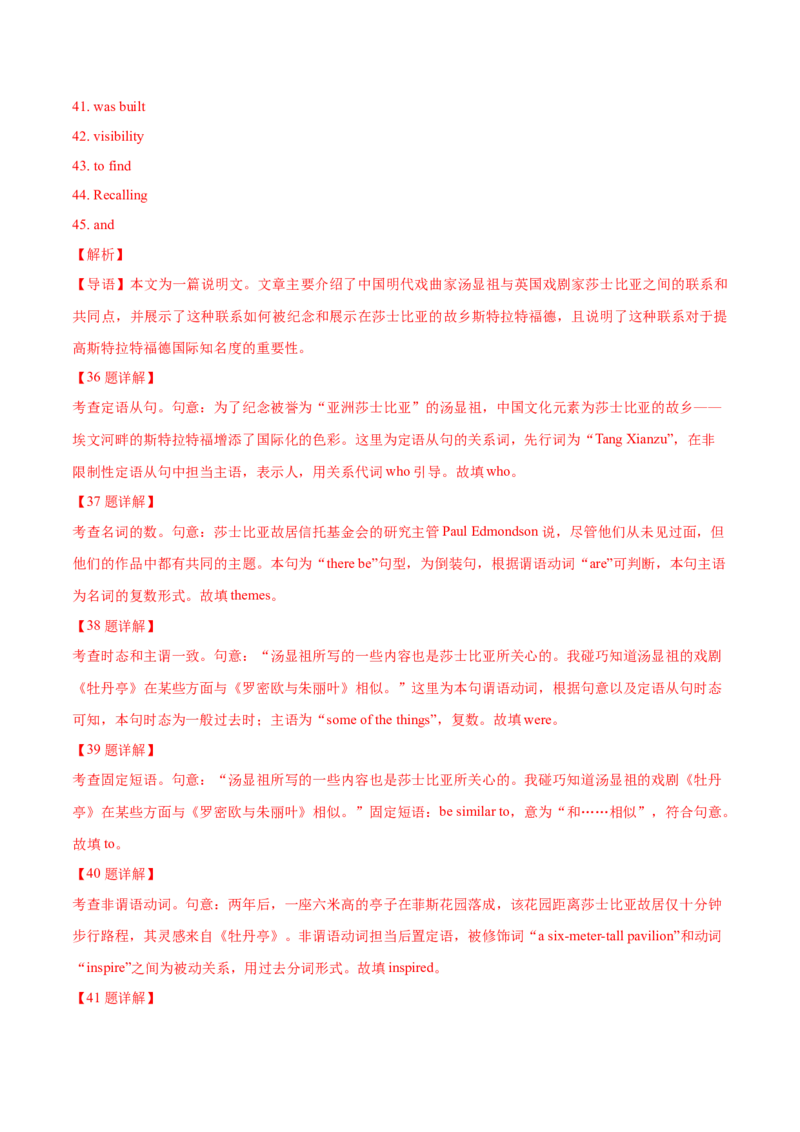专题23语法填空说明文（教师卷）--十年（2015-2024）高考真题英语分项汇编（全国通用）_近10年高考真题汇编（必刷）_十年（2014-2024）高考英语真题分类汇编（全国通用）