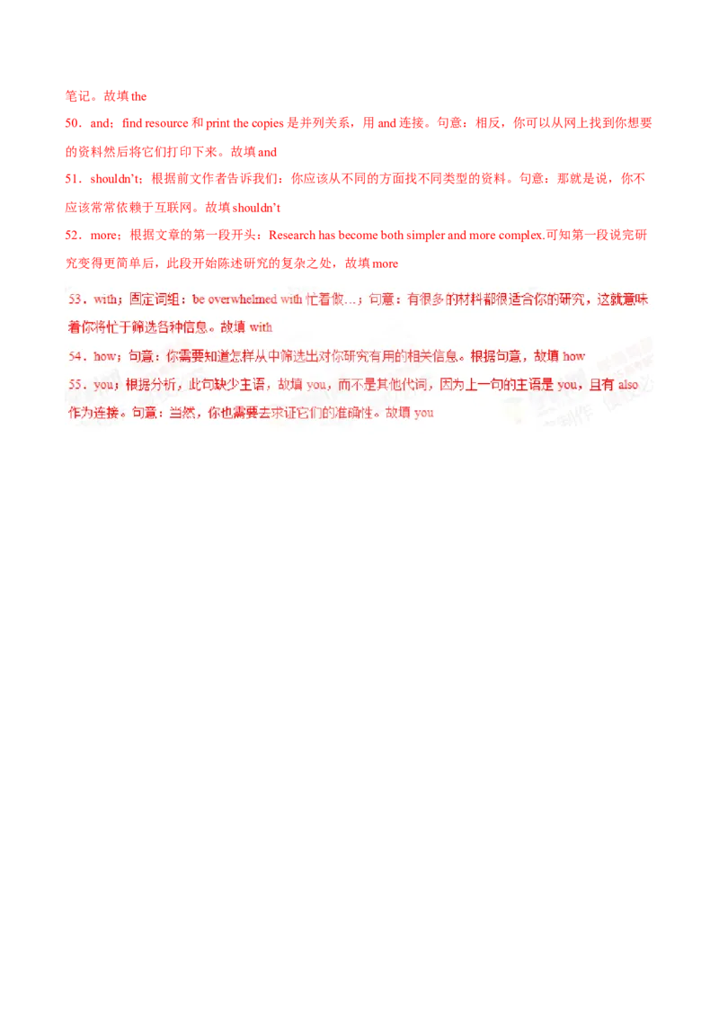 专题23语法填空说明文（教师卷）--十年（2015-2024）高考真题英语分项汇编（全国通用）_近10年高考真题汇编（必刷）_十年（2014-2024）高考英语真题分类汇编（全国通用）