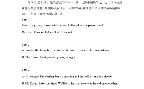 2013年高考英语试卷（新课标Ⅱ卷）（解析卷）_英语历年高考真题_新&middot;PDF版2008-2025&middot;高考英语真题_英语（按省份分类）2008-2025_2008-2025&middot;（内蒙古）英语高考真题