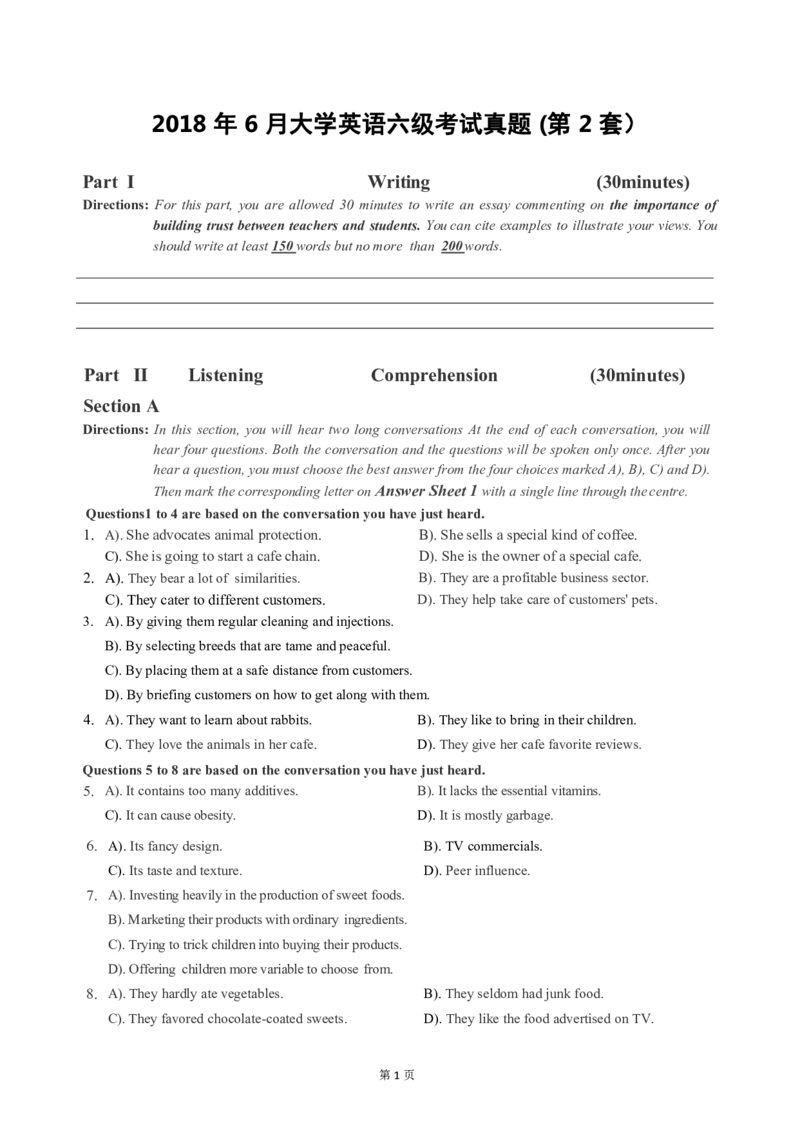 2018.06六级真题第2套_英语四六级整合_英语四六级真题版本二此版为主此文件夹会持续更新_六级真题_1.六级真题+答案解析+听力音频_2014年-2022年真题解析音频_2018年06月CET6