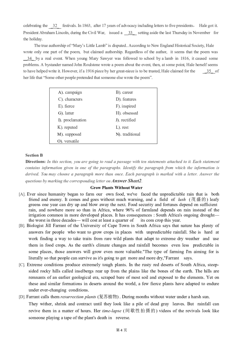 2018.06六级真题第2套_英语四六级整合_英语四六级真题版本二此版为主此文件夹会持续更新_六级真题_1.六级真题+答案解析+听力音频_2014年-2022年真题解析音频_2018年06月CET6