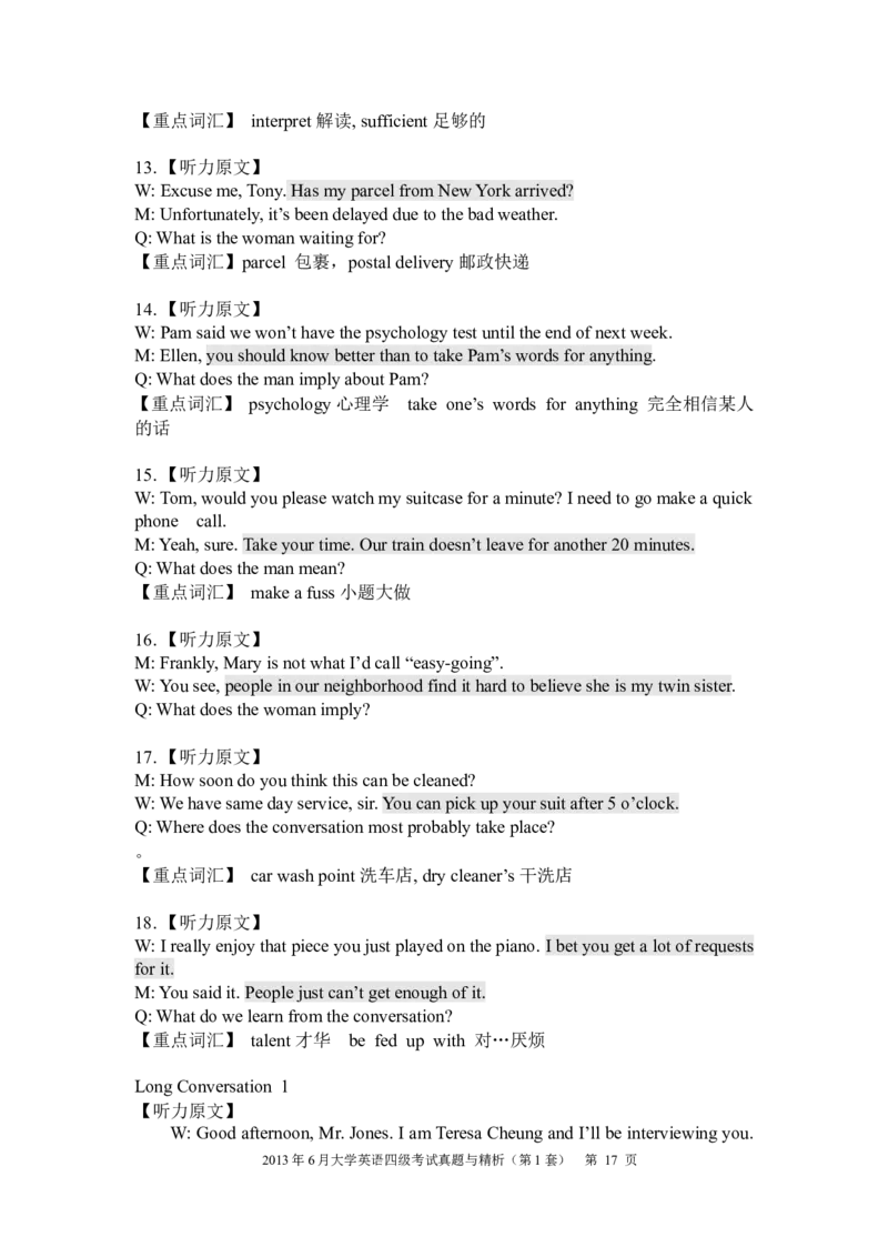 2013年6月四级考试真题与精析（第一套）_英语四六级整合_英语四六级真题版本二此版为主此文件夹会持续更新_四级真题_1.四级真题+答案解析+听力音频(1989-2025)_2013年6月CET4