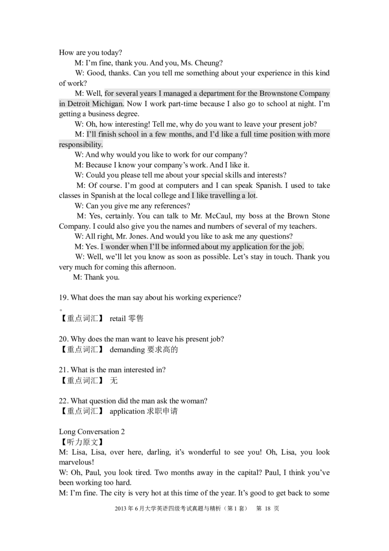 2013年6月四级考试真题与精析（第一套）_英语四六级整合_英语四六级真题版本二此版为主此文件夹会持续更新_四级真题_1.四级真题+答案解析+听力音频(1989-2025)_2013年6月CET4